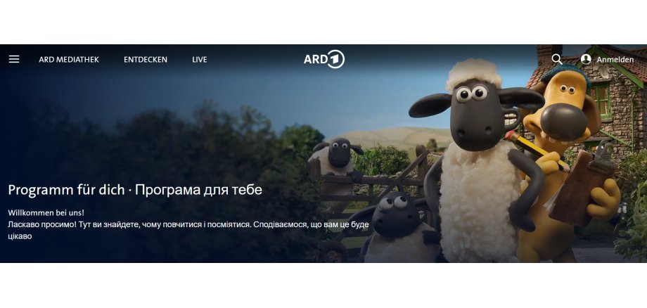 ARD Mediathek mit Kindersendungen auf ukrainisch.