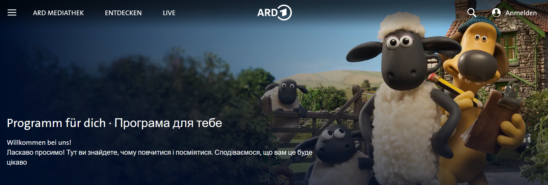 ARD Mediathek mit Kindersendungen auf ukrainisch.